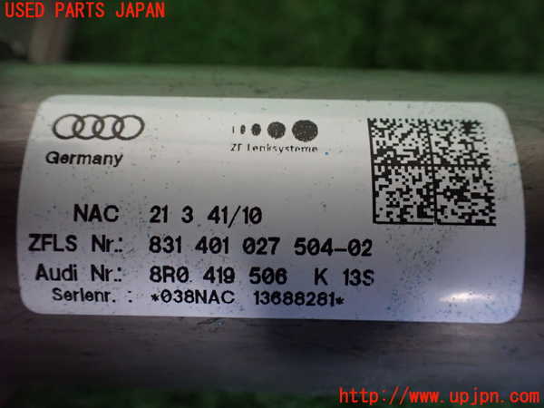 1UPJ-36164260]アウディ・Q5(8RCDNF)ステアリングシャフト 中古_m0003.jpg