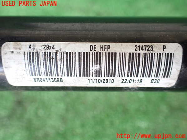 1UPJ-36165440]アウディ・Q5(8RCDNF)フロントスタビライザー 中古_m0004.jpg