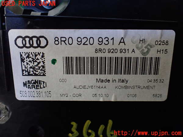 1UPJ-36166170]アウディ・Q5(8RCDNF)スピードメーター 中古_m0003.jpg