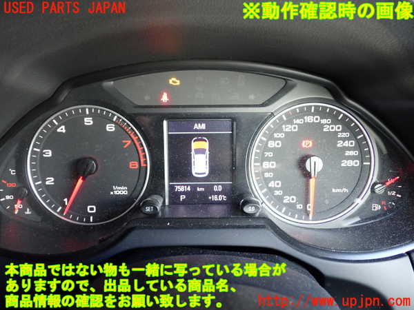 1UPJ-36166170]アウディ・Q5(8RCDNF)スピードメーター 中古_m0004.jpg