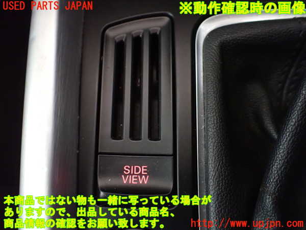 1UPJ-36166307]アウディ・Q5(8RCDNF)スイッチ2 (SIDE VIEW) 中古_m0003.jpg