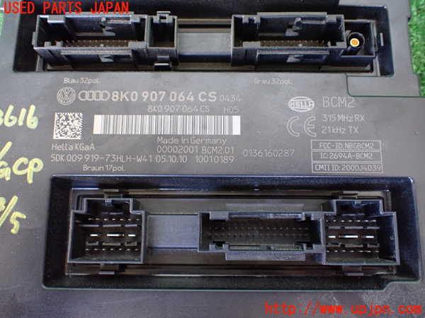 1UPJ-36166110]アウディ・Q5(8RCDNF)エンジンコンピューター 中古_m0002.jpg