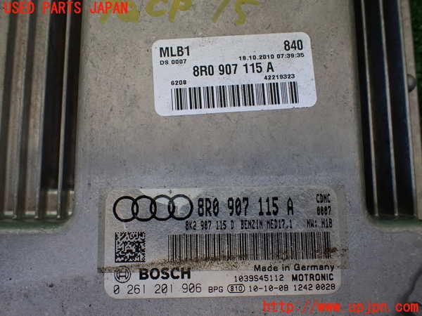 1UPJ-36166110]アウディ・Q5(8RCDNF)エンジンコンピューター 中古_m0003.jpg