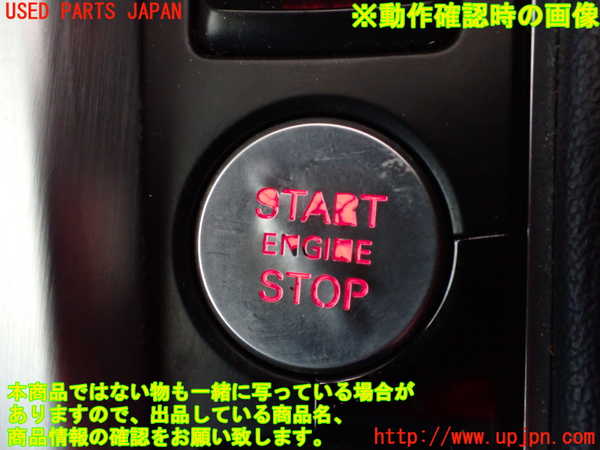1UPJ-36166110]アウディ・Q5(8RCDNF)エンジンコンピューター 中古_m0005.jpg