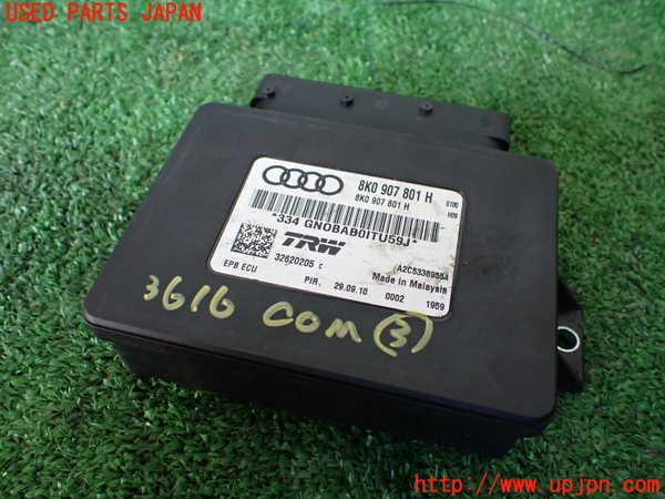 1UPJ-36166148]アウディ・Q5(8RCDNF)コンピューター3 中古_m0001.jpg