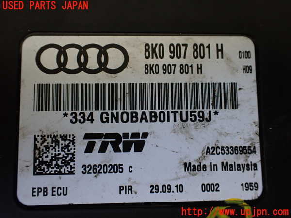 1UPJ-36166148]アウディ・Q5(8RCDNF)コンピューター3 中古_m0003.jpg