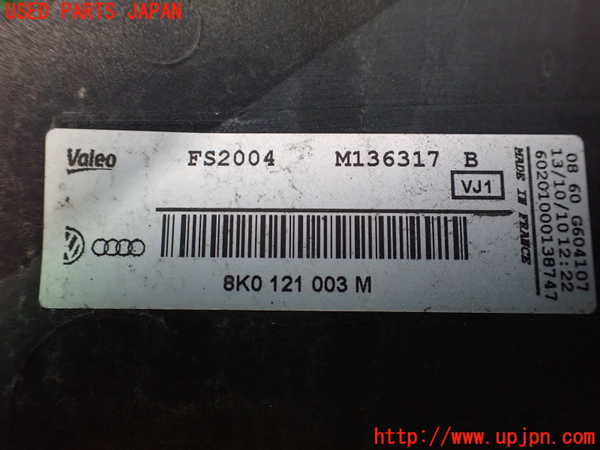 1UPJ-36166836]アウディ・Q5(8RCDNF)電動ファン1 中古_m0003.jpg