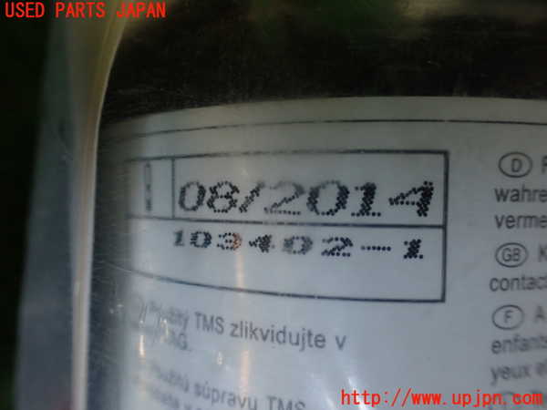 1UPJ-36167805]アウディ・Q5(8RCDNF)車載工具 中古_m0002.jpg