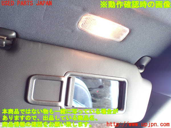 1UPJ-36167625]アウディ・Q5(8RCDNF)室内サンバイザー右側 中古_m0004.jpg