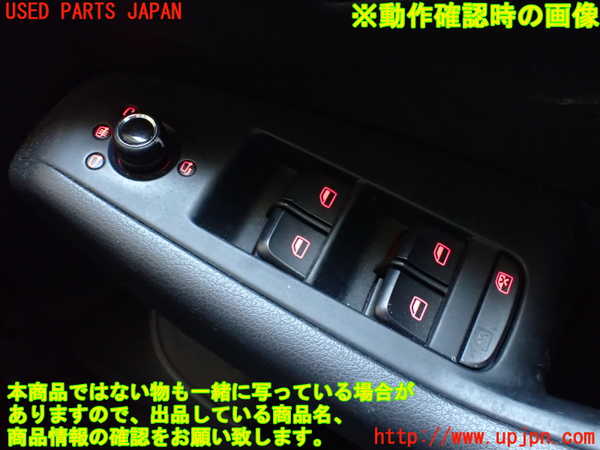 1UPJ-36166280]アウディ・Q5(8RCDNF)ミラースイッチ 中古_m0003.jpg
