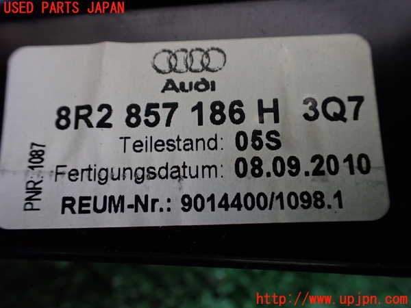 1UPJ-36167691]アウディ・Q5(8RCDNF)内装トリム類1 中古_m0003.jpg