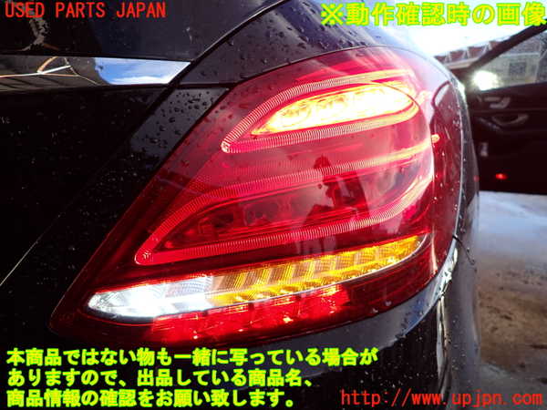 2UPJ-36171530]ベンツ C220 d W205(205004)右テールランプ 中古_m0005.jpg