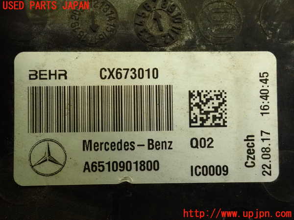 2UPJ-36172451]ベンツ C220 d W205(205004)インタークーラー1 中古_m0003.jpg