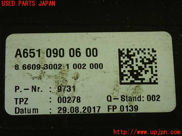 2UPJ-36172560]ベンツ C220 d W205(205004)エアクリーナーボックス 中古_m0003.jpg