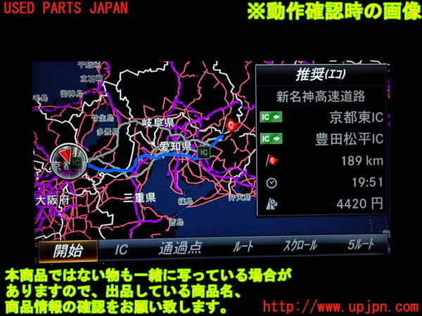 2UPJ-36176589]ベンツ C220 d W205(205004)カーナビゲーション 中古_m0005.jpg