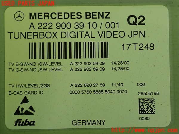 2UPJ-36176660]ベンツ C220 d W205(205004)TVチューナー 中古_m0003.jpg