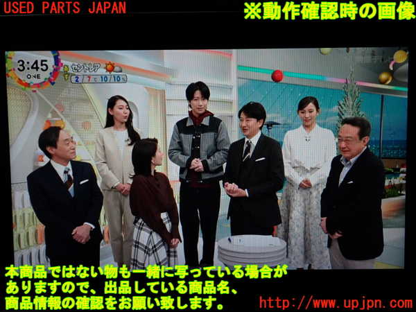 2UPJ-36176660]ベンツ C220 d W205(205004)TVチューナー 中古_m0005.jpg