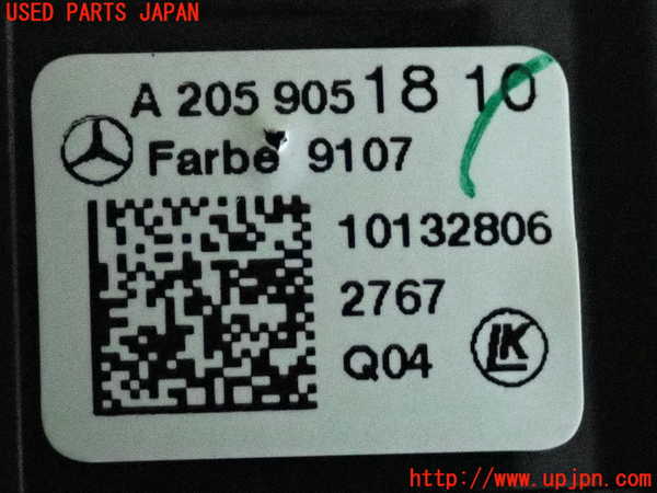 2UPJ-36176285]ベンツ C220 d W205(205004)ライトスイッチ 中古_m0003.jpg