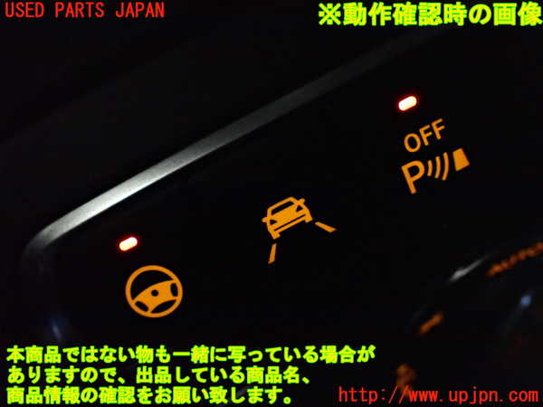 2UPJ-36176285]ベンツ C220 d W205(205004)ライトスイッチ 中古_m0005.jpg