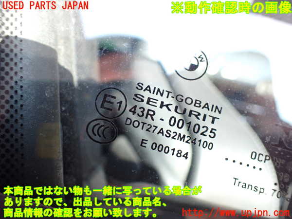 2UPJ-36181230]BMW M4 クーペ(3C30)(F82)右ドア (SEKURIT 43R-001025 M24100) 中古_m0004.jpg