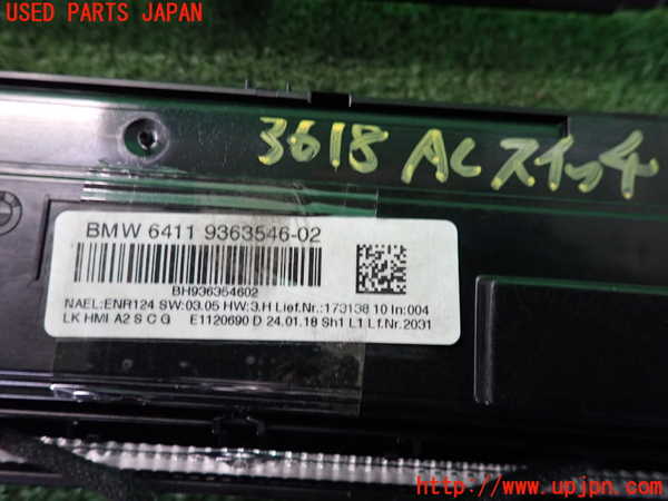 2UPJ-36186066]BMW M4 クーペ(3C30)(F82)エアコンスイッチ1 中古_m0003.jpg