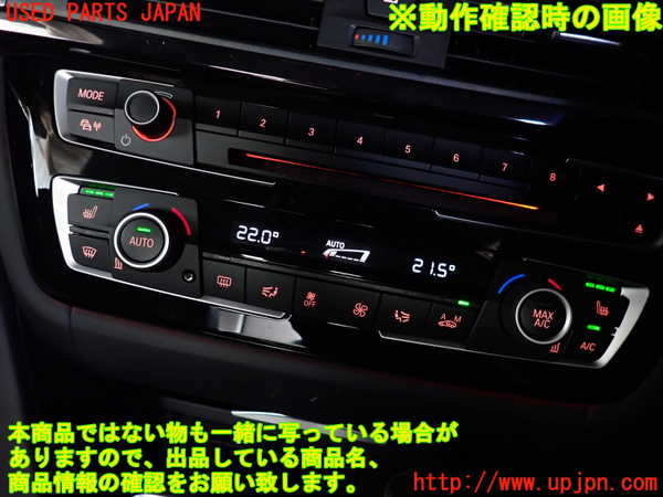 2UPJ-36186066]BMW M4 クーペ(3C30)(F82)エアコンスイッチ1 中古_m0004.jpg
