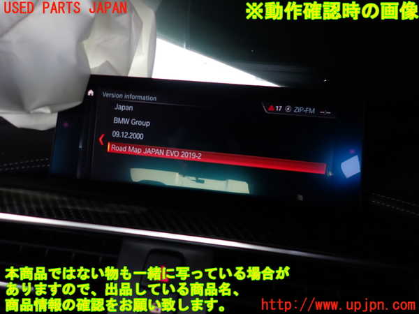 2UPJ-36186589]BMW M4 クーペ(3C30)(F82)カーナビゲーション HDD 中古_m0004.jpg
