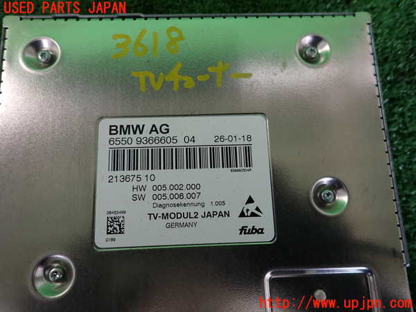 2UPJ-36186660]BMW M4 クーペ(3C30)(F82)TVチューナー 中古_m0003.jpg