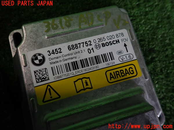 2UPJ-36186145]BMW M4 クーペ(3C30)(F82)エアバッグコンピューター (ジャンク品) 中古_m0002.jpg