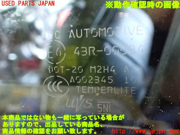2UPJ-36191260]GR86(BRZ)(ZN8)左ドア 中古(43R-00034 M2H4)_m0005.jpg