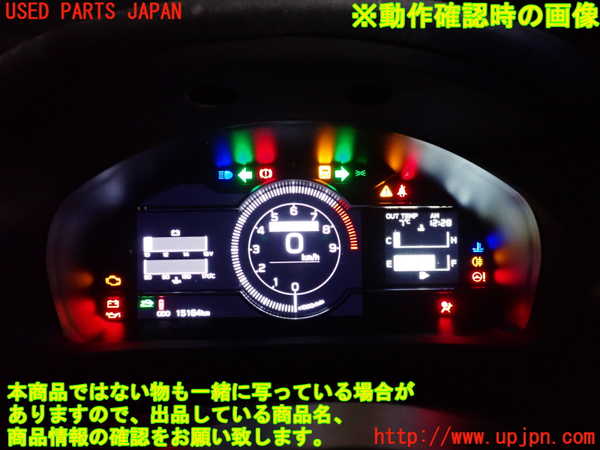 2UPJ-36196170]GR86(BRZ)(ZN8)スピードメーター 中古_m0004.jpg