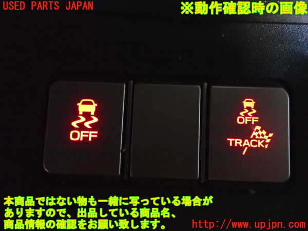 2UPJ-36196309]GR86(BRZ)(ZN8)スイッチ4 (VDC OFF他) 中古_m0004.jpg