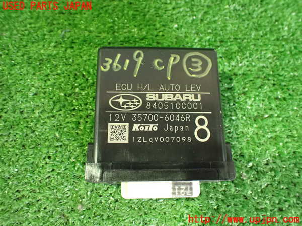 5UPJ-36196148]GR86(BRZ)(ZN8)コンピューター3 中古_m0001.jpg