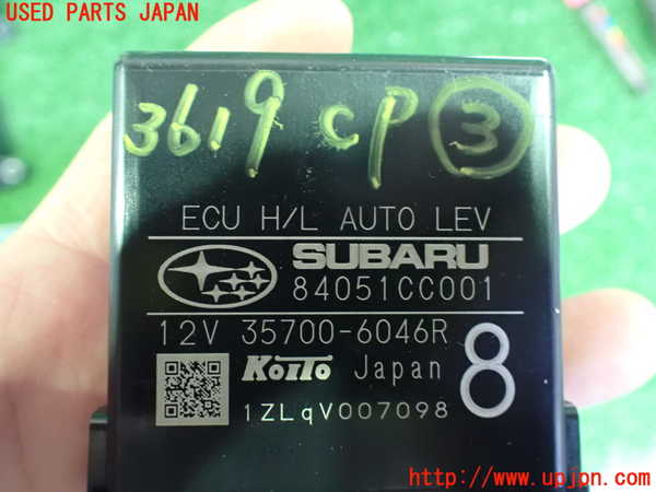 5UPJ-36196148]GR86(BRZ)(ZN8)コンピューター3 中古_m0003.jpg