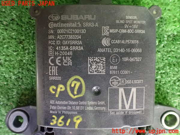 2UPJ-36196152]GR86(BRZ)(ZN8)コンピューター7 中古_m0003.jpg