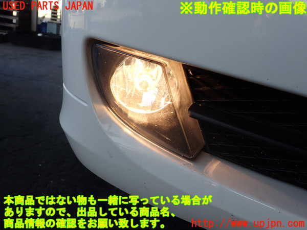 2UPJ-36201180]BMW 320i ツーリング E91(US20)右フォグ 中古_m0004.jpg