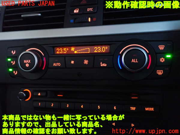 2UPJ-36206066]BMW 320i ツーリング E91(US20)エアコンスイッチ1 中古_m0004.jpg