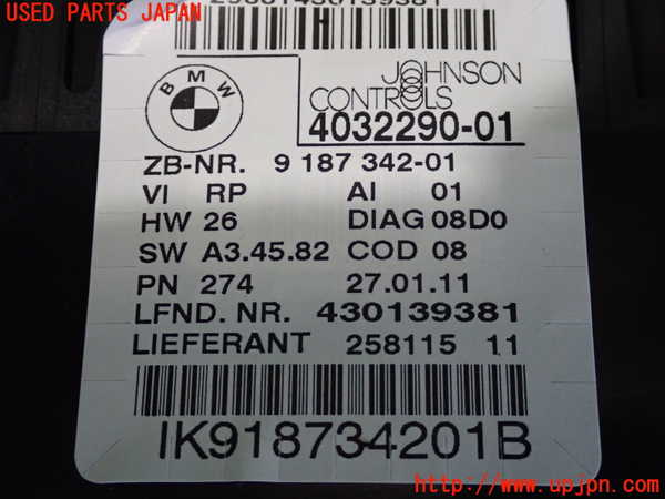 2UPJ-36206170]BMW 320i ツーリング E91(US20)スピードメーター 中古_m0004.jpg