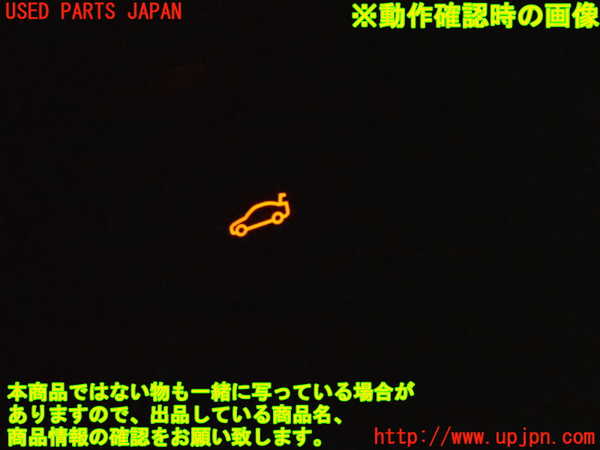 2UPJ-36206307]BMW 320i ツーリング E91(US20)スイッチ2(トランク) 中古_m0004.jpg