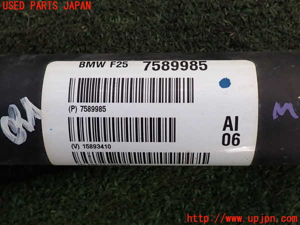 2UPJ-36213401]BMW X3 F25(WY20)フロントプロペラシャフト1 中古_m0002.jpg