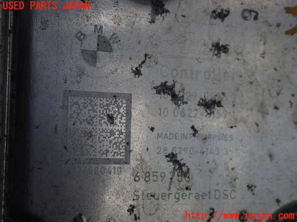 2UPJ-36214040]BMW X3 F25(WY20)ABSアクチュエーター 中古_m0003.jpg