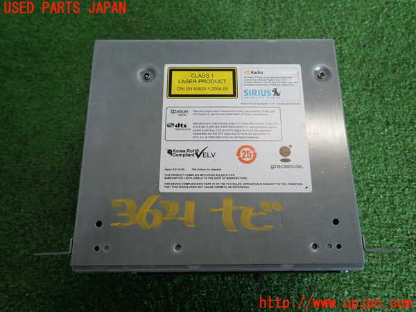 2UPJ-36216589]BMW X3 F25(WY20)カーナビゲーション HDD 中古_m0003.jpg