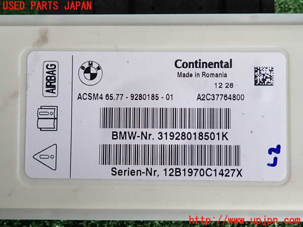 2UPJ-36216147]BMW X3 F25(WY20)コンピューター2 中古 9280185_m0003.jpg