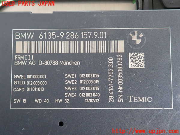 2UPJ-36216148]BMW X3 F25(WY20)コンピューター3 中古 9286157_m0003.jpg