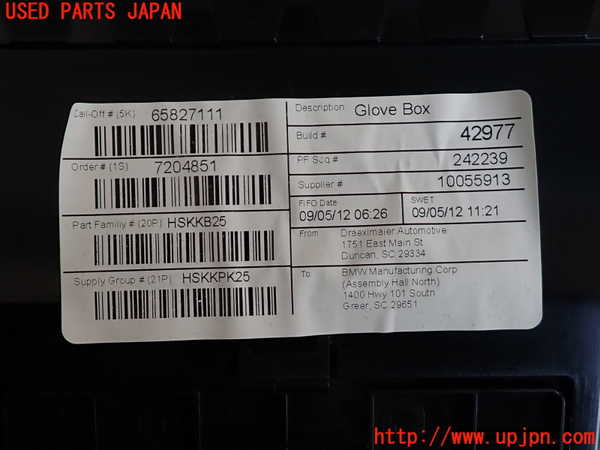 2UPJ-36217516]BMW X3 F25(WY20)グローブボックス1 中古_m0004.jpg