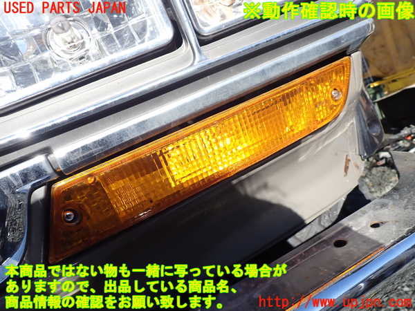 1UPJ-36221162]ランクル60系(HJ61V(改))左ウィンカーレンズ 中古_m0005.jpg