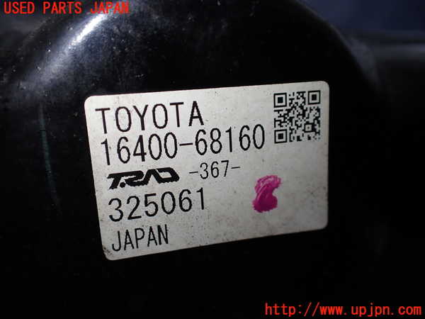 1UPJ-36222321]ランクル60系(HJ61V(改))ラジエーター1 中古_m0002.jpg