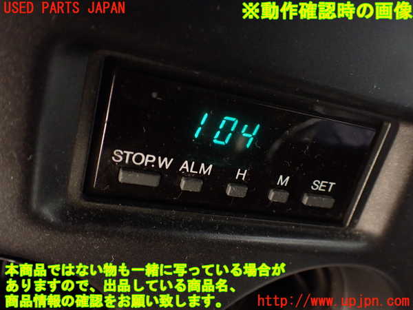 1UPJ-36227850]ランクル60系(HJ61V(改))時計 中古_m0005.jpg