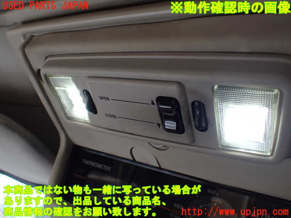 5UPJ-36226411]ランクル60系(HJ61V(改))ルームランプ1(1列目真中) 中古_m0002.jpg