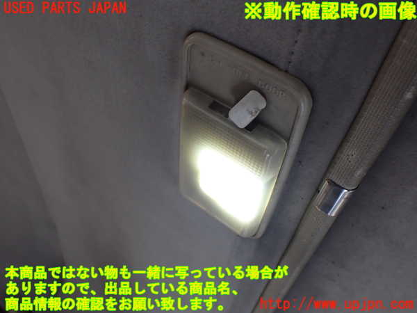 5UPJ-36226412]ランクル60系(HJ61V(改))ルームランプ2(2列目真中) 中古_m0002.jpg